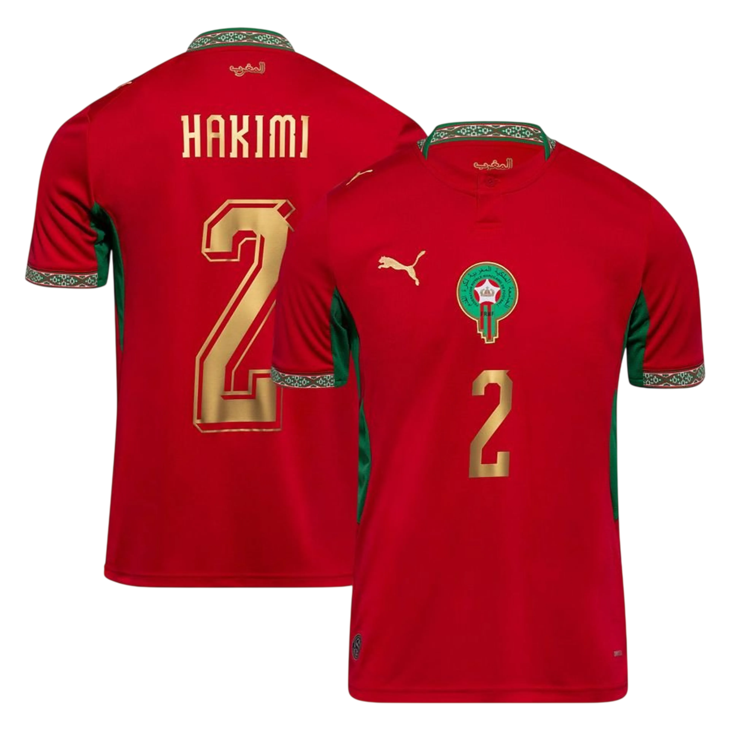Morocco HAKIMI #2 Home World Cup 2026 Jersey Red Men's
